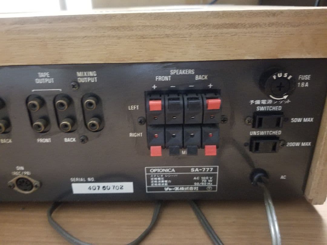 Sharp Optonica SA-777 RECEIVERレシーバー