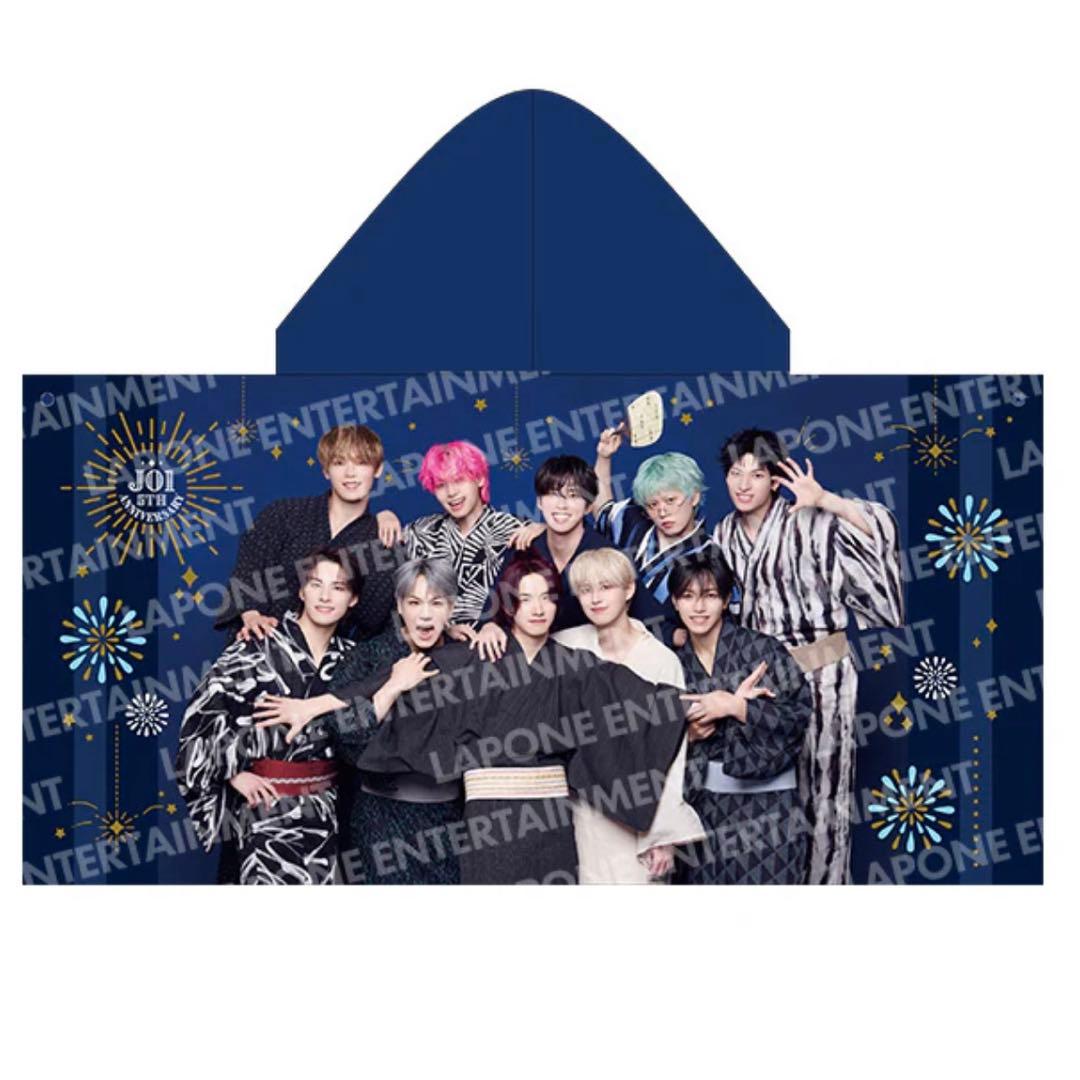 JO1 5th Anniversary ~祭り~ グッズ【着払い】