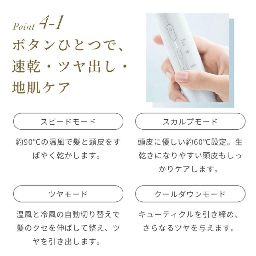 FESTINO ツヤモイスト ドライヤー 超軽量 フェスティノ SMHB-029