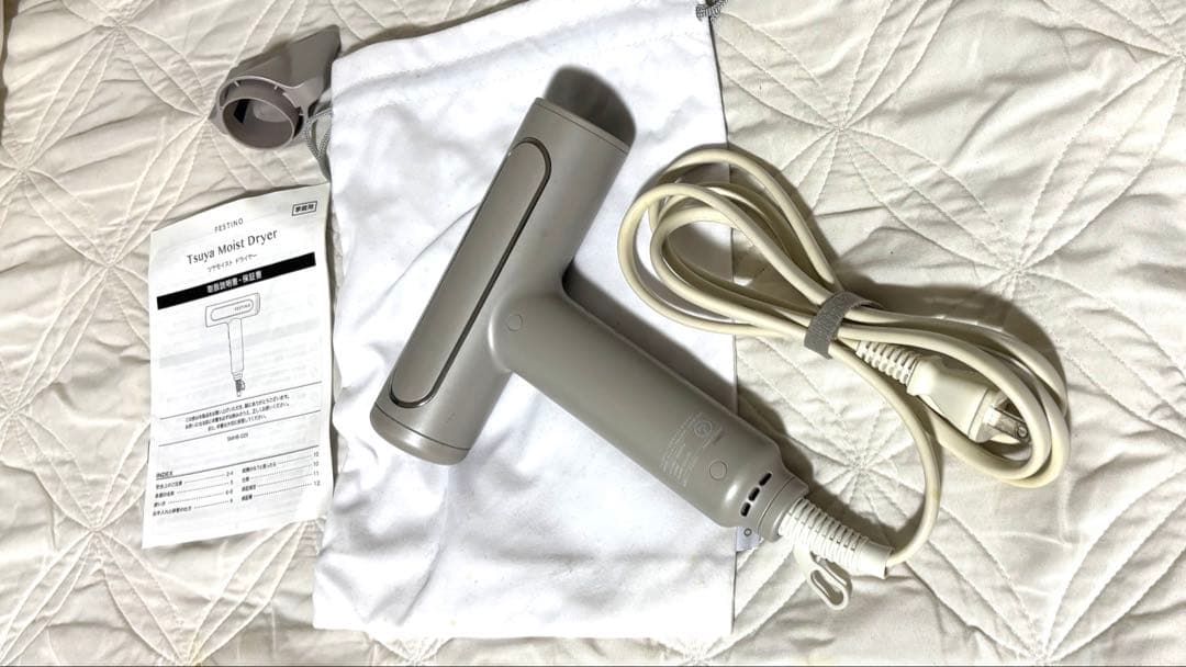 FESTINO ツヤモイスト ドライヤー 超軽量 フェスティノ SMHB-029