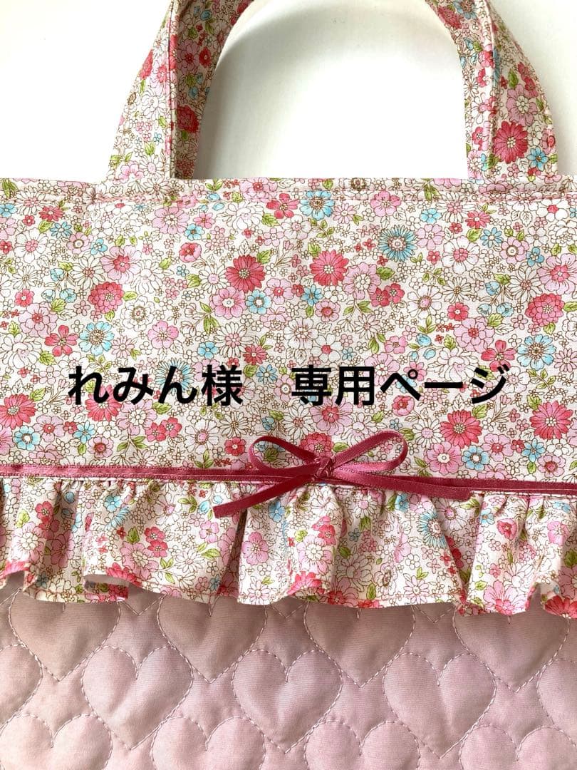 れみん様　5点セットうち3点