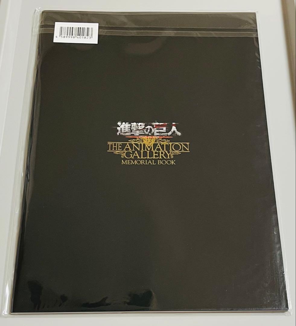 進撃の巨人　THE ANIMATION GALLERY パンフレット　新品未開封