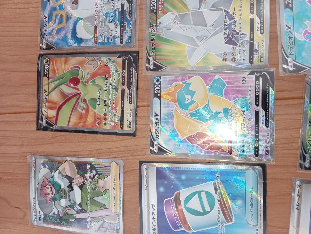 ポケモンカードSR18枚まか