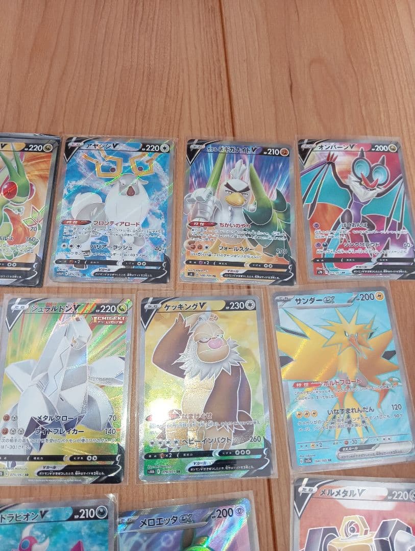 ポケモンカードSR18枚まか