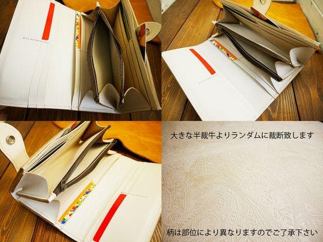 ペイズリー柄 ヌメ革 3つ折りバイカーズ レザーウォレット タンロー
