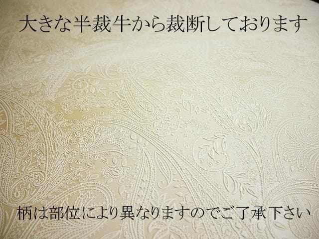 ペイズリー柄 ヌメ革 3つ折りバイカーズ レザーウォレット タンロー