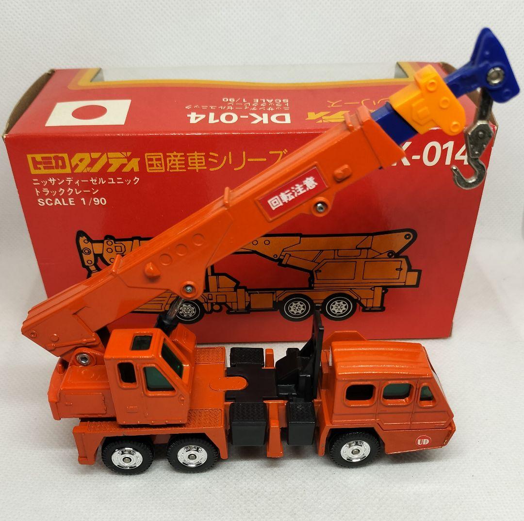 《トミカダンディD K-014》日産ディーゼル ユニックトラッククレーン超美品