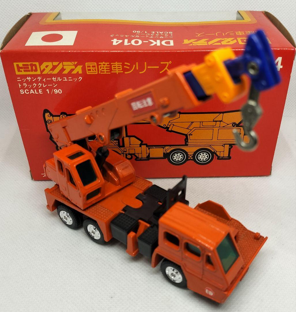 《トミカダンディD K-014》日産ディーゼル ユニックトラッククレーン超美品