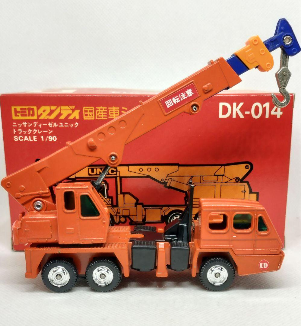 《トミカダンディD K-014》日産ディーゼル ユニックトラッククレーン超美品