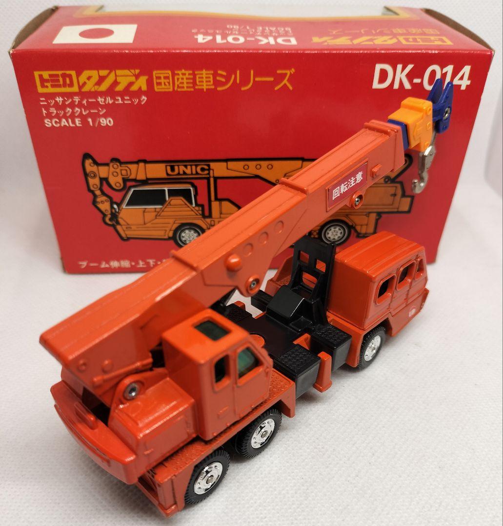 《トミカダンディD K-014》日産ディーゼル ユニックトラッククレーン超美品