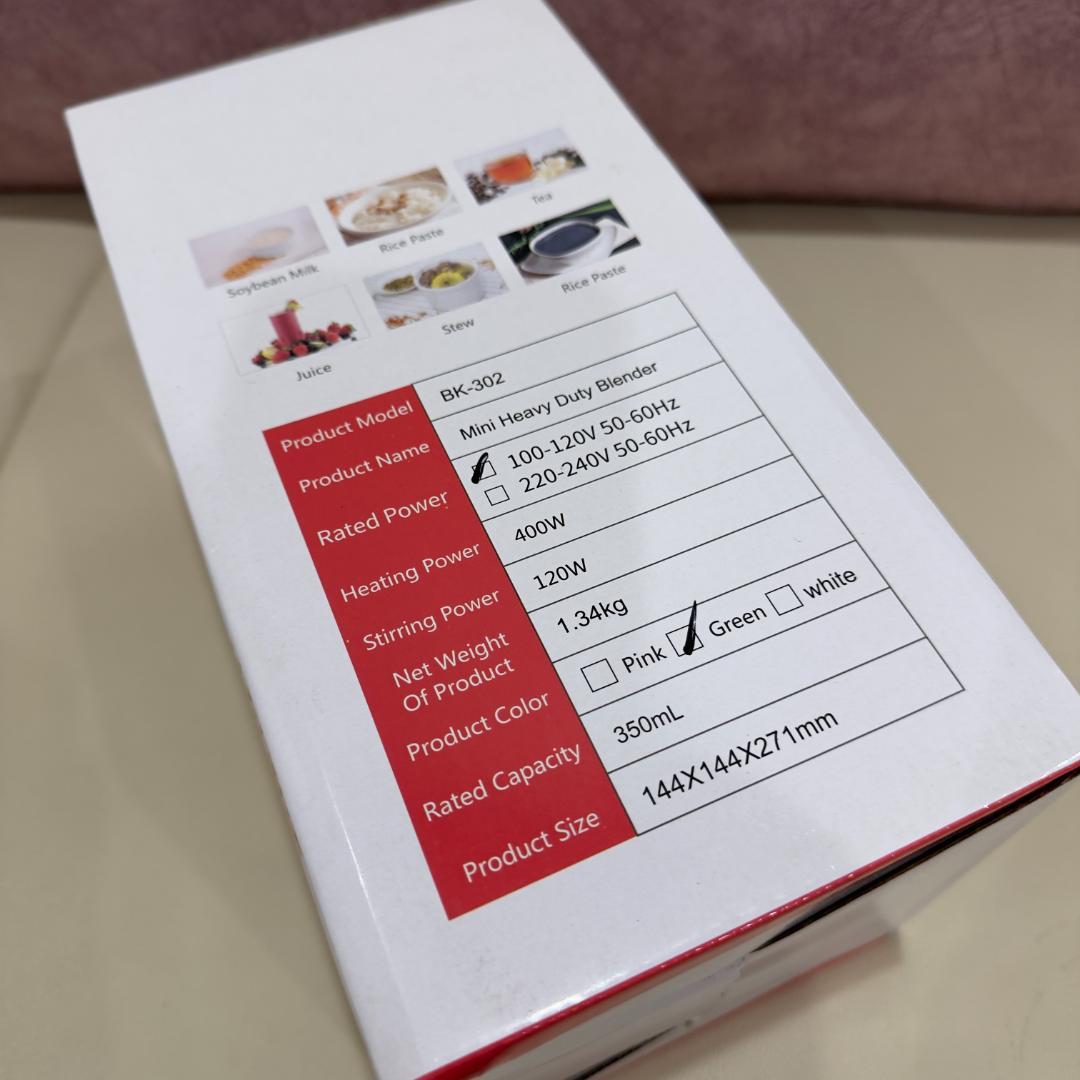 豆乳メーカー 350ML ミキサー 全自動 家庭用 BK-302