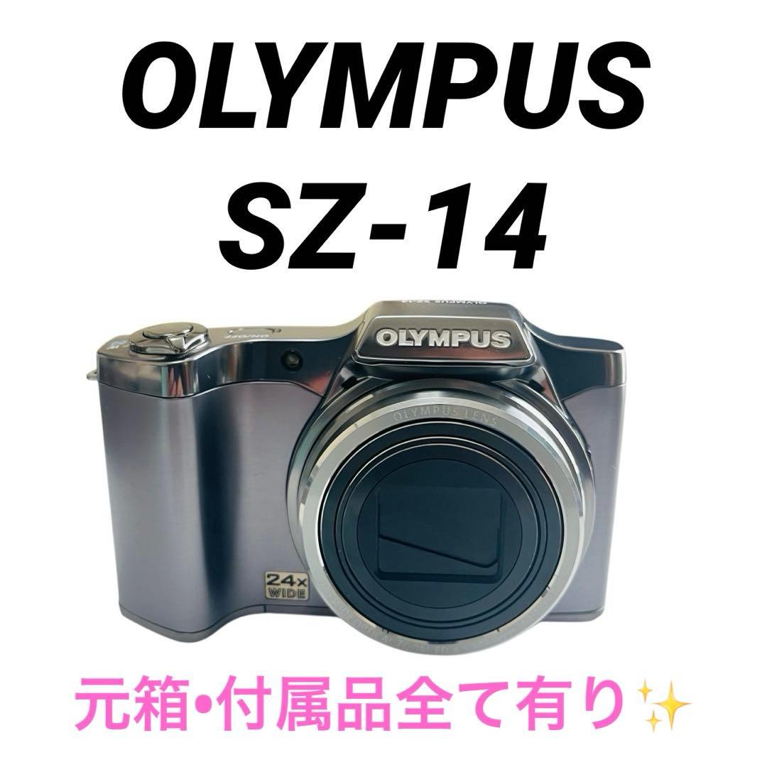 【美品✨】OLYMPUS SZ-14 デジタルカメラ 14MP 光学24倍ズーム