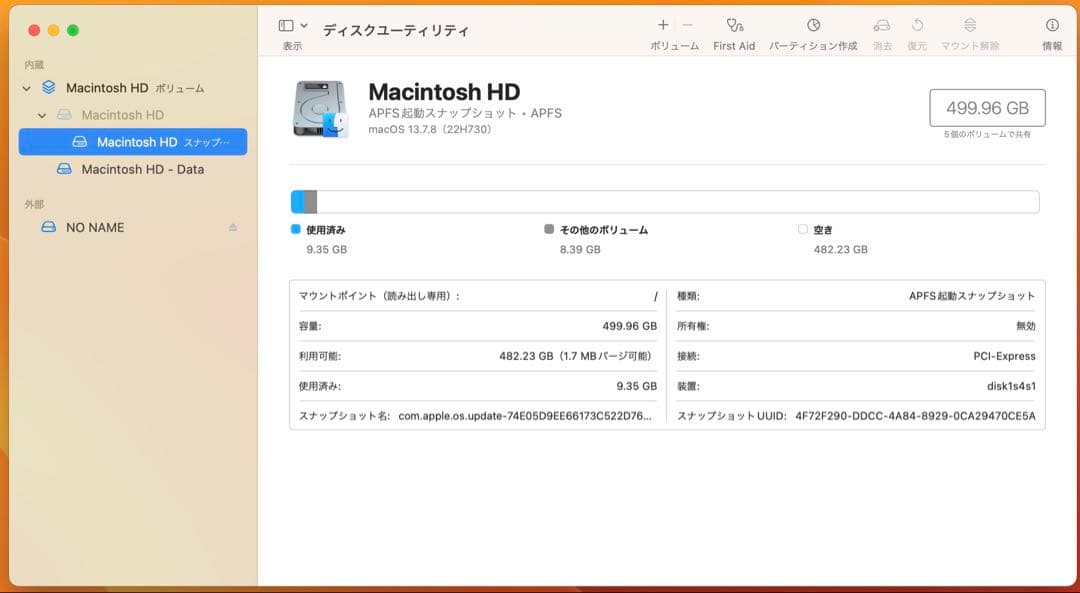iMac 27inch 2017 CTO KB付き i7 40GB 500GB