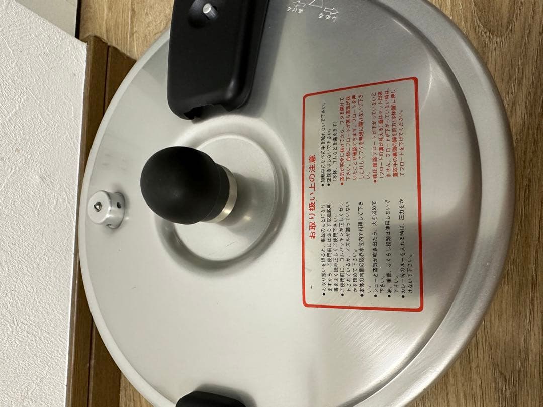 マツタカ家庭用圧力鍋 5.0L