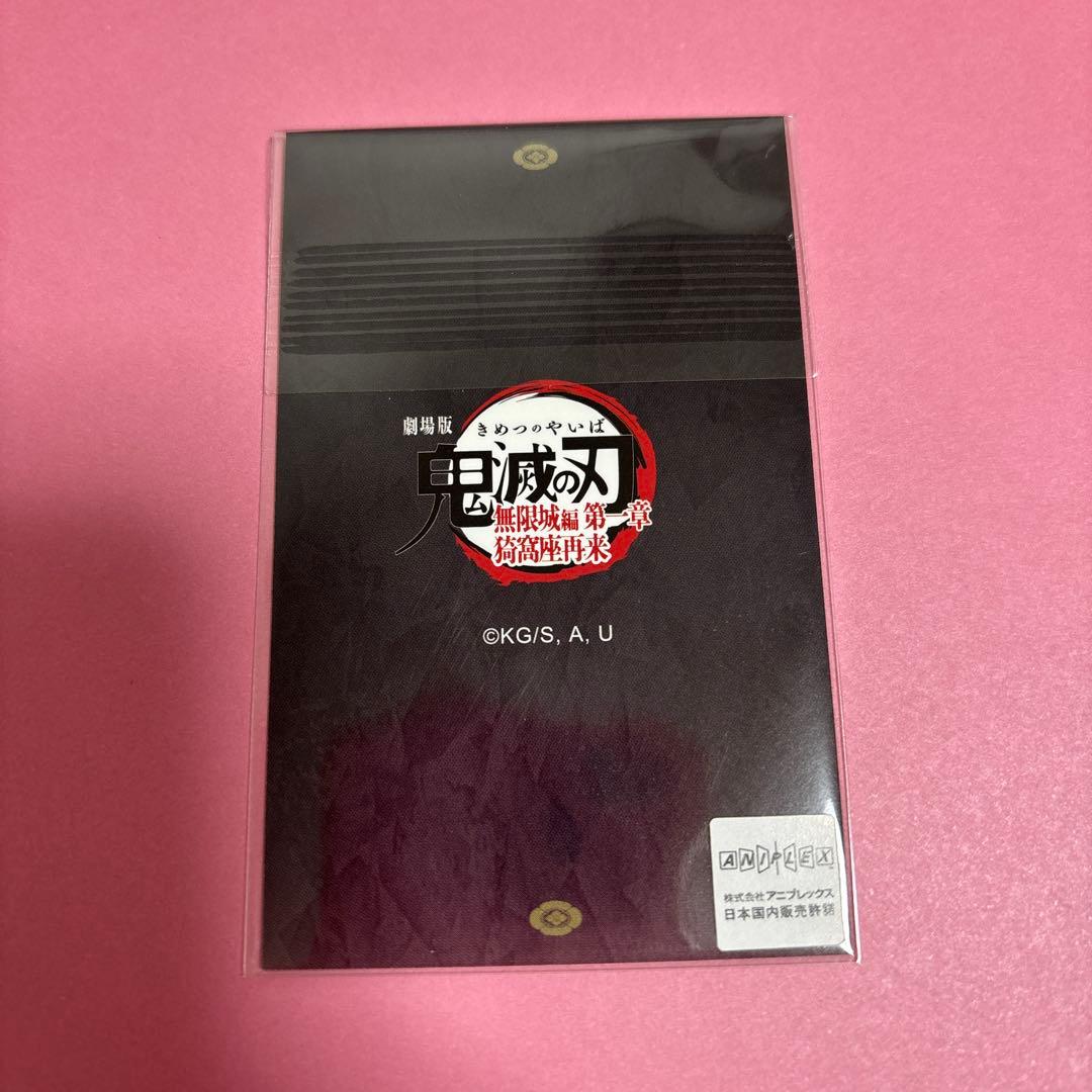 【新品未開封】 お楽しみくじ　箔押しチェキ風ブロマイド　黒死牟