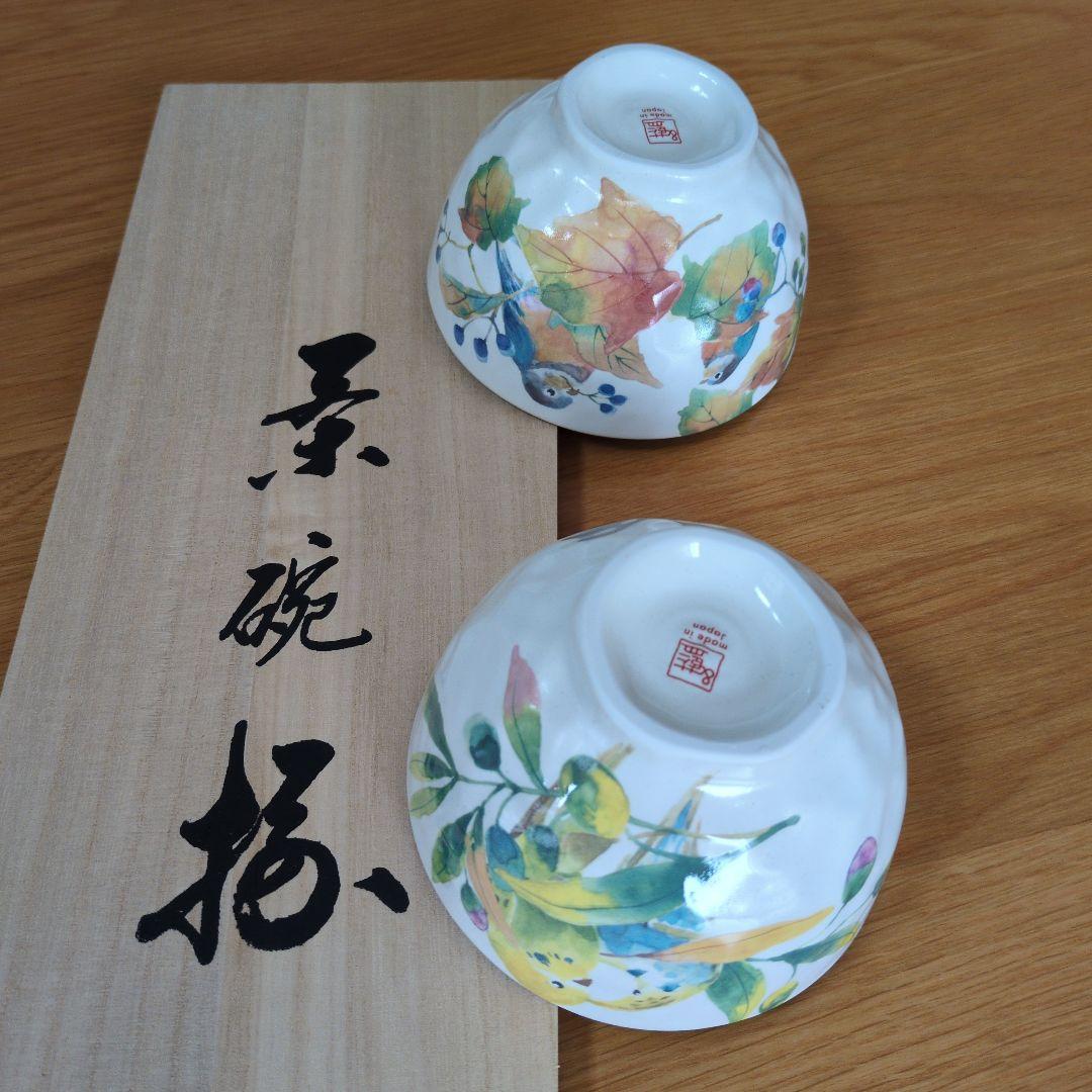 【未使用】セラミック藍 百千鳥 飯碗揃 茶碗 5客 野鳥／シマエナガ／食器