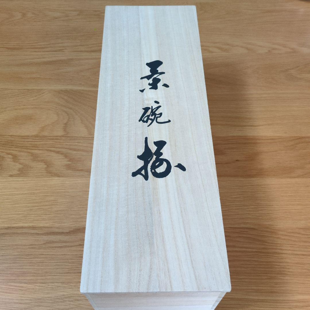 【未使用】セラミック藍 百千鳥 飯碗揃 茶碗 5客 野鳥／シマエナガ／食器