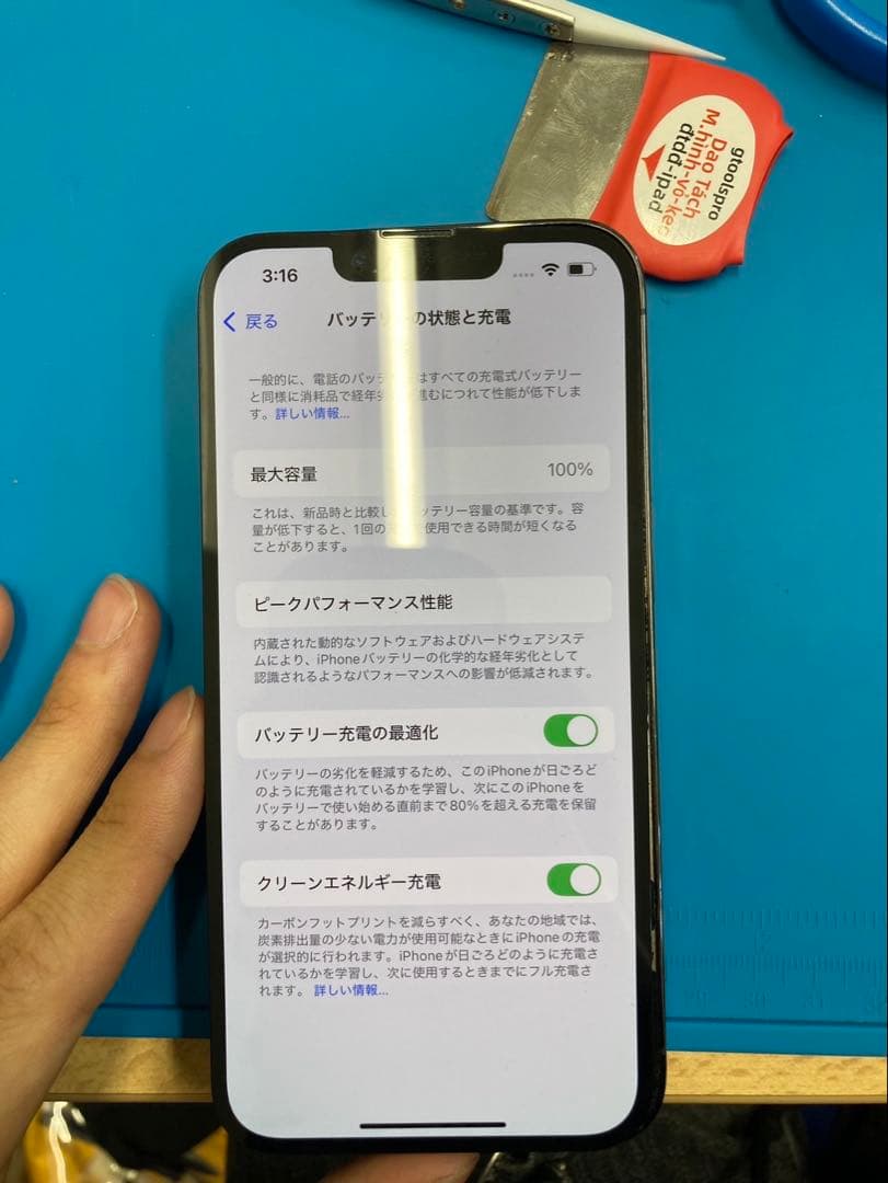 【専用出品】iPhone13Pro 256GB グラファイト