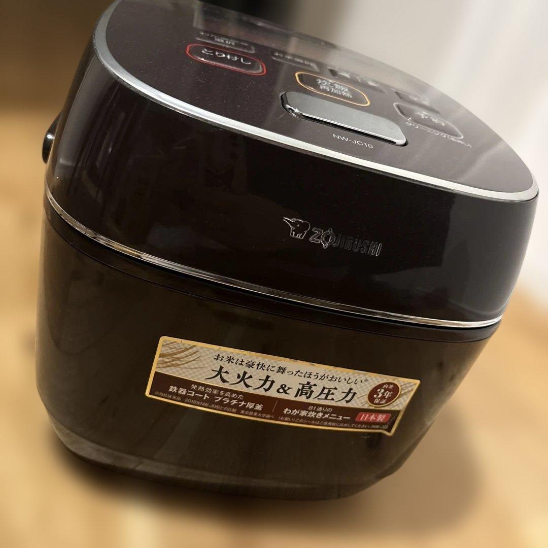 象印マホービン 圧力IH炊飯ジャー「極め炊き」NW-JC10型