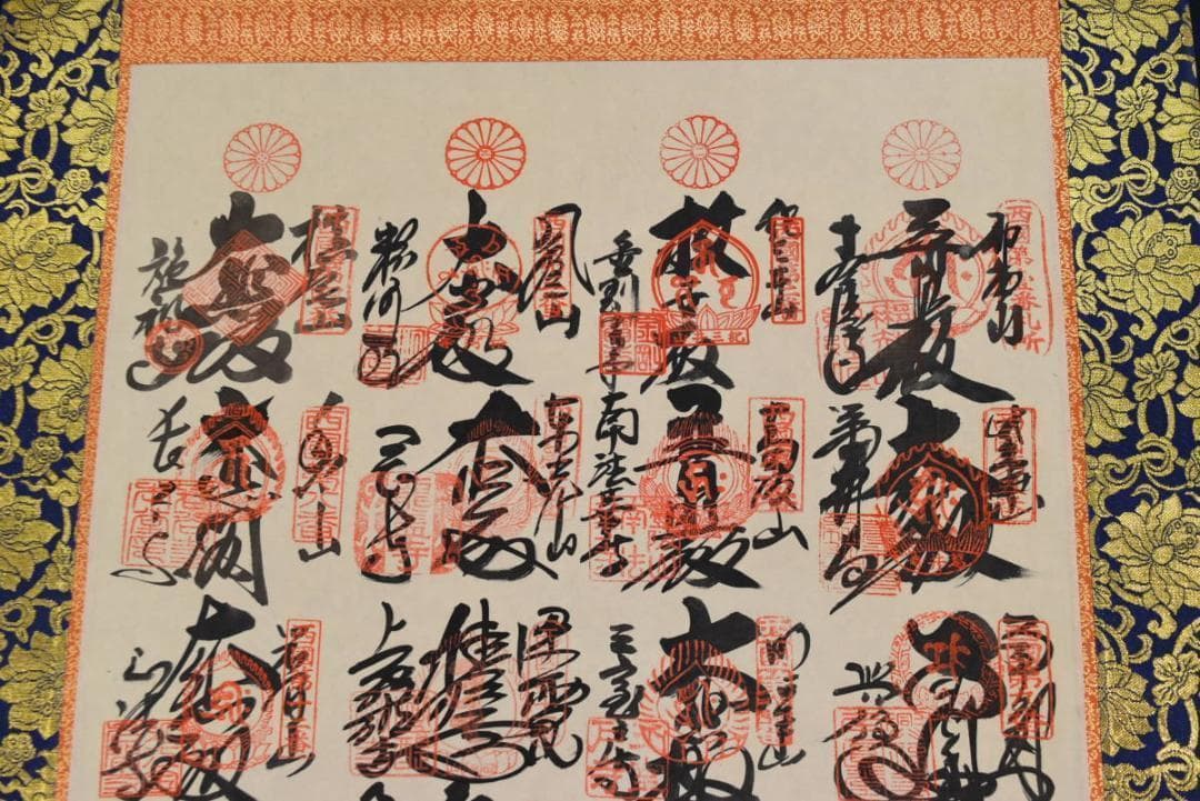 西国三十三箇所霊場集印肉筆掛軸/仏事掛/掛軸/名家伝来/AA-530