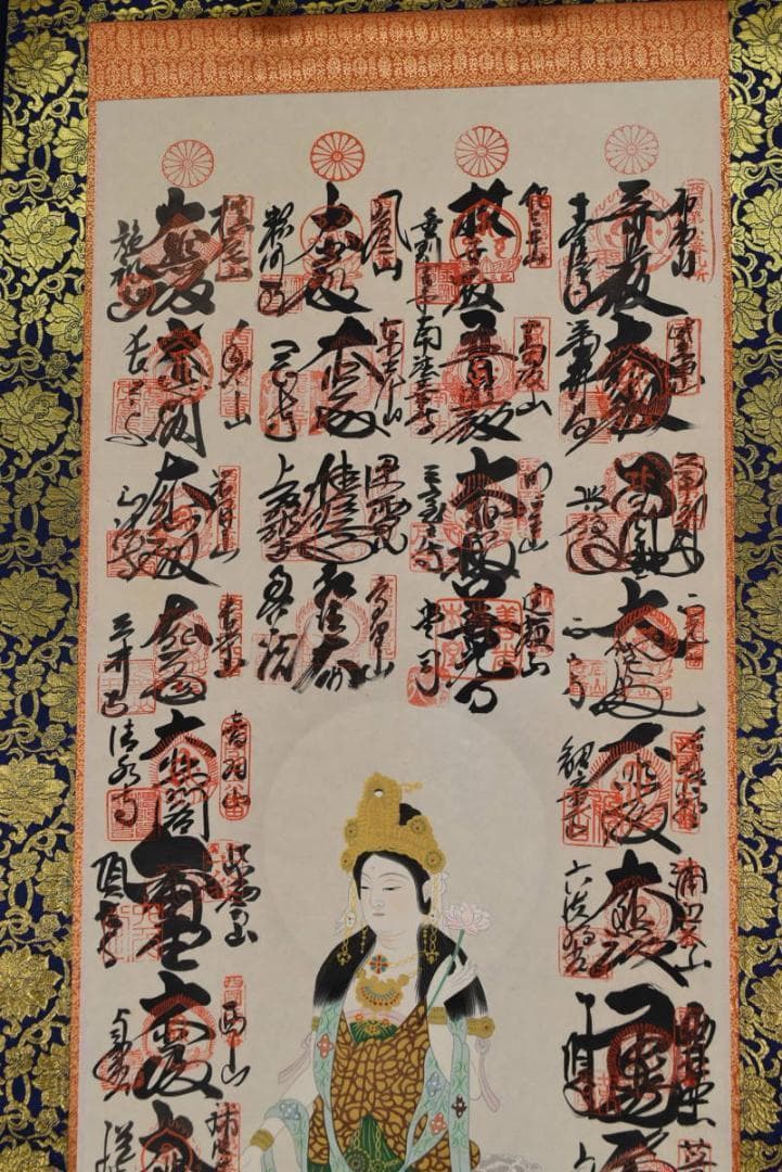 西国三十三箇所霊場集印肉筆掛軸/仏事掛/掛軸/名家伝来/AA-530