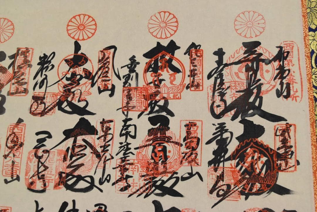 西国三十三箇所霊場集印肉筆掛軸/仏事掛/掛軸/名家伝来/AA-530