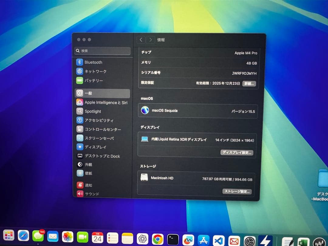 値下げ　Apple MacBook Pro 14インチ M4 Pro