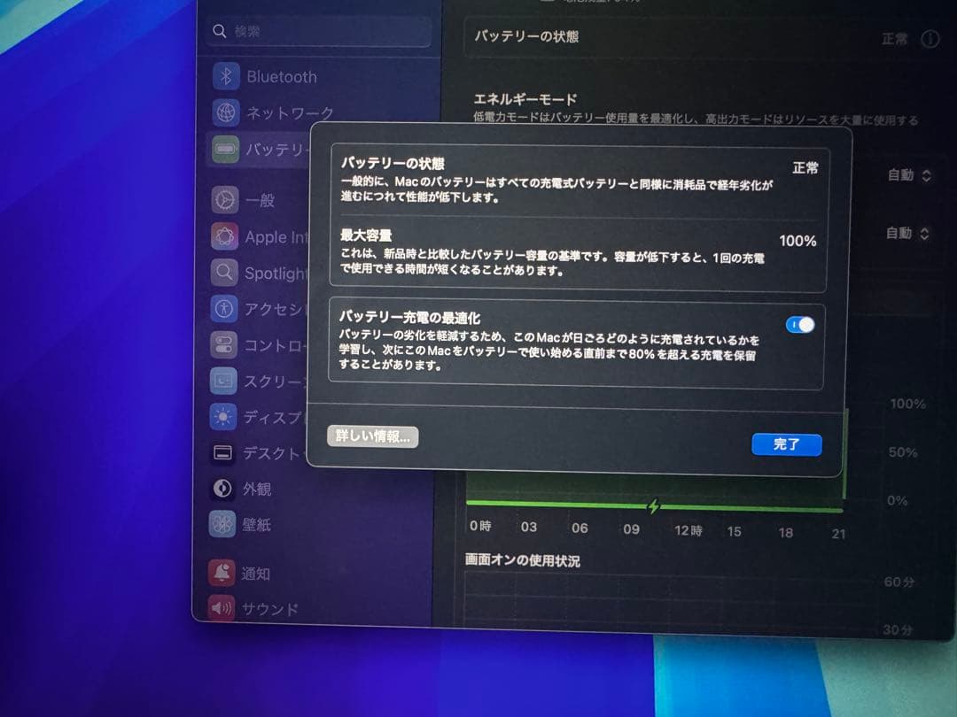 値下げ　Apple MacBook Pro 14インチ M4 Pro