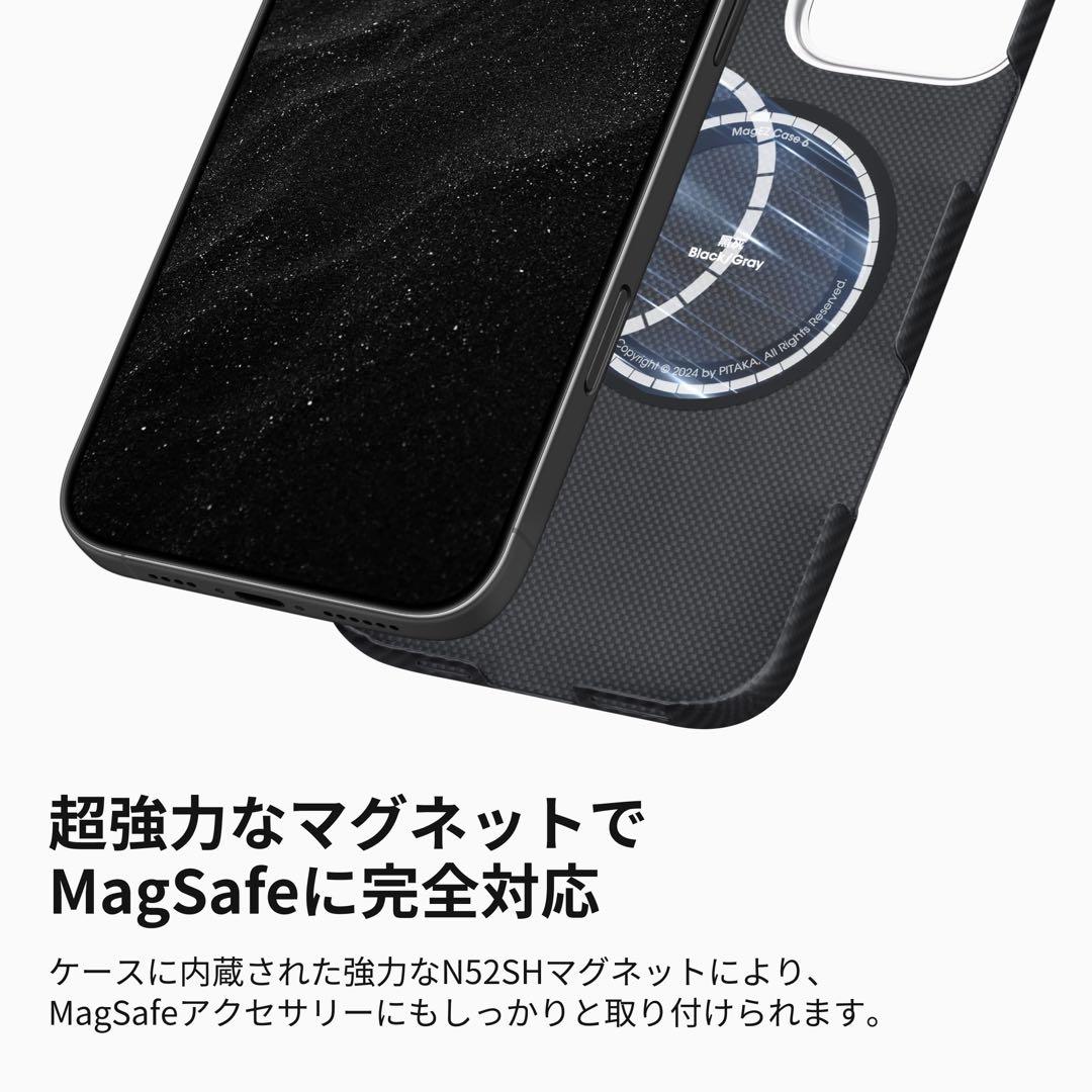 「PITAKA」iPhone16 Pro Max用極薄ケース MagSafe対応