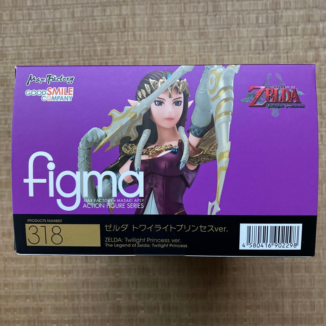 figma ゼルダ トワイライトプリンセスver. ゼルダの伝説