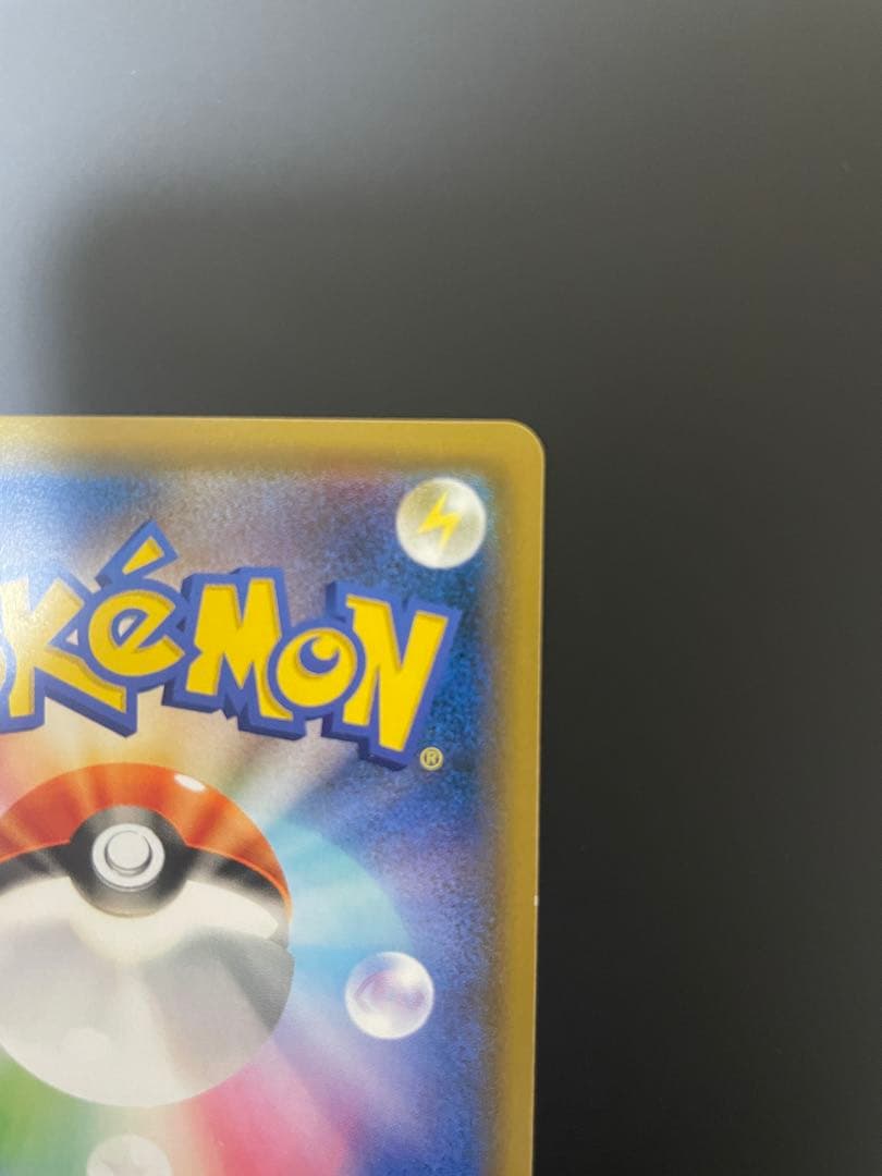 メガヤミラミ&バンギラスGXポケカ