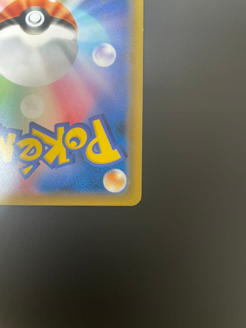 メガヤミラミ&バンギラスGXポケカ