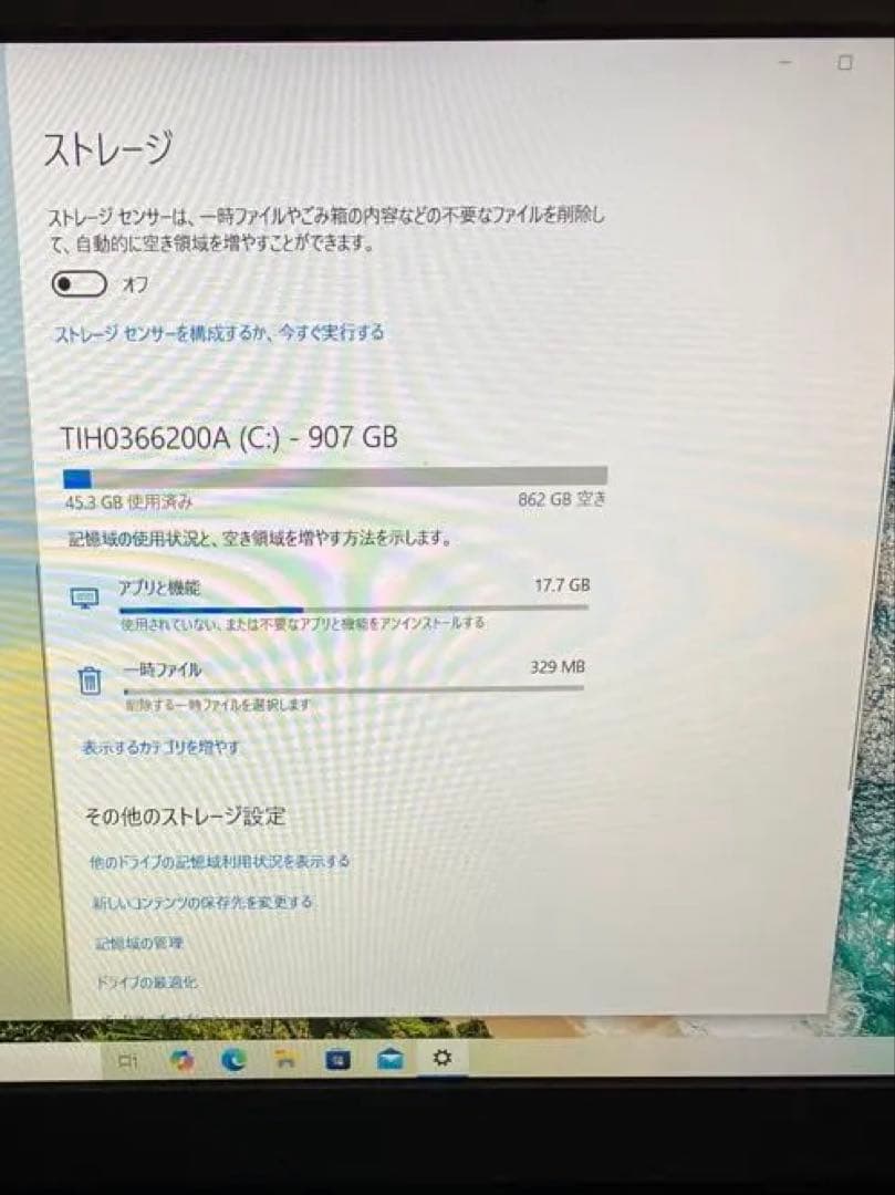 東芝ノートパソコン dynabook P1-T4KP-BR