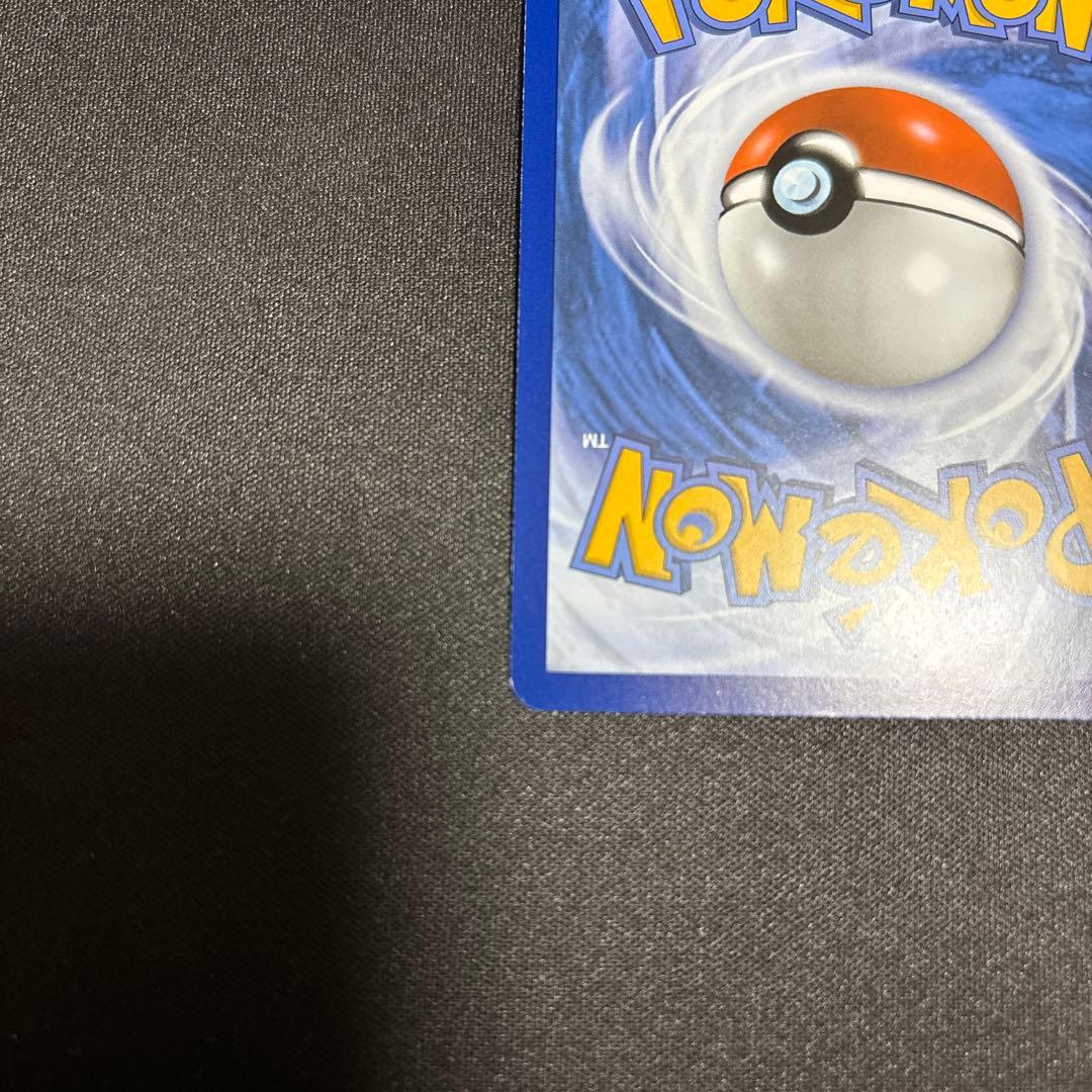 【英語版】ミュウex SAR PROMO 053 ポケモンカード