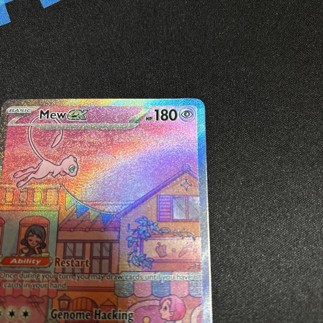【英語版】ミュウex SAR PROMO 053 ポケモンカード