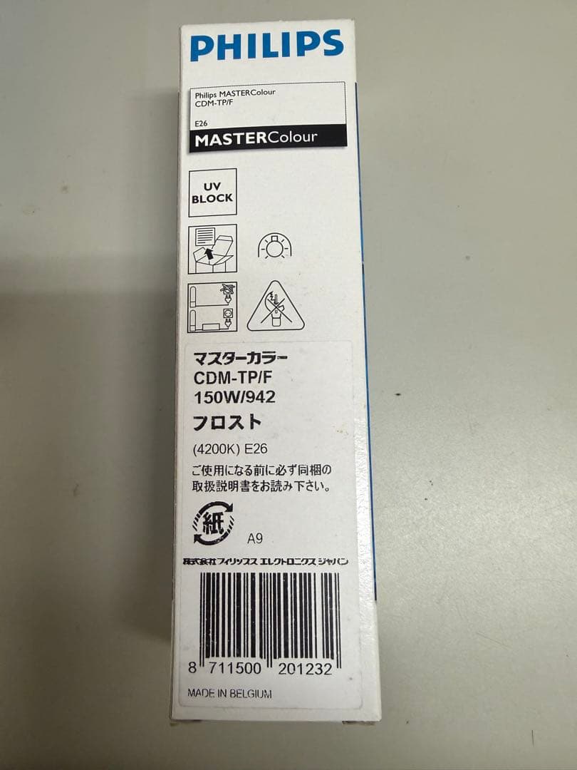PHILIPS マスターカラー CDM-TP/F 150W/942 3本+1