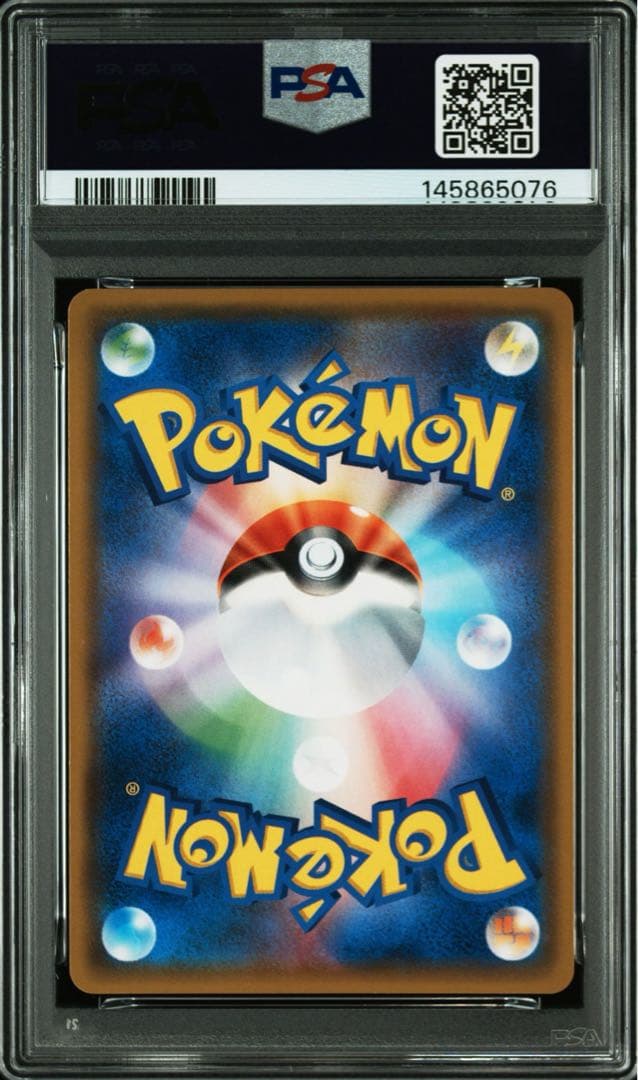ポケモンカード ゲンガー& ミミッキュGX #102 TAG BOLT-FA