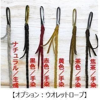 ④ミドルトラッカーウォレット/姫路レザー茶芯黒色/ホック真鍮/小判カン真鍮