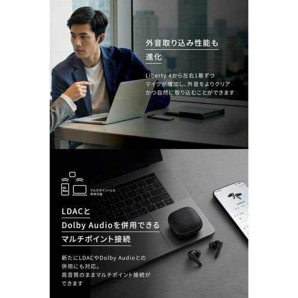 イヤホン soundcore Liberty 5