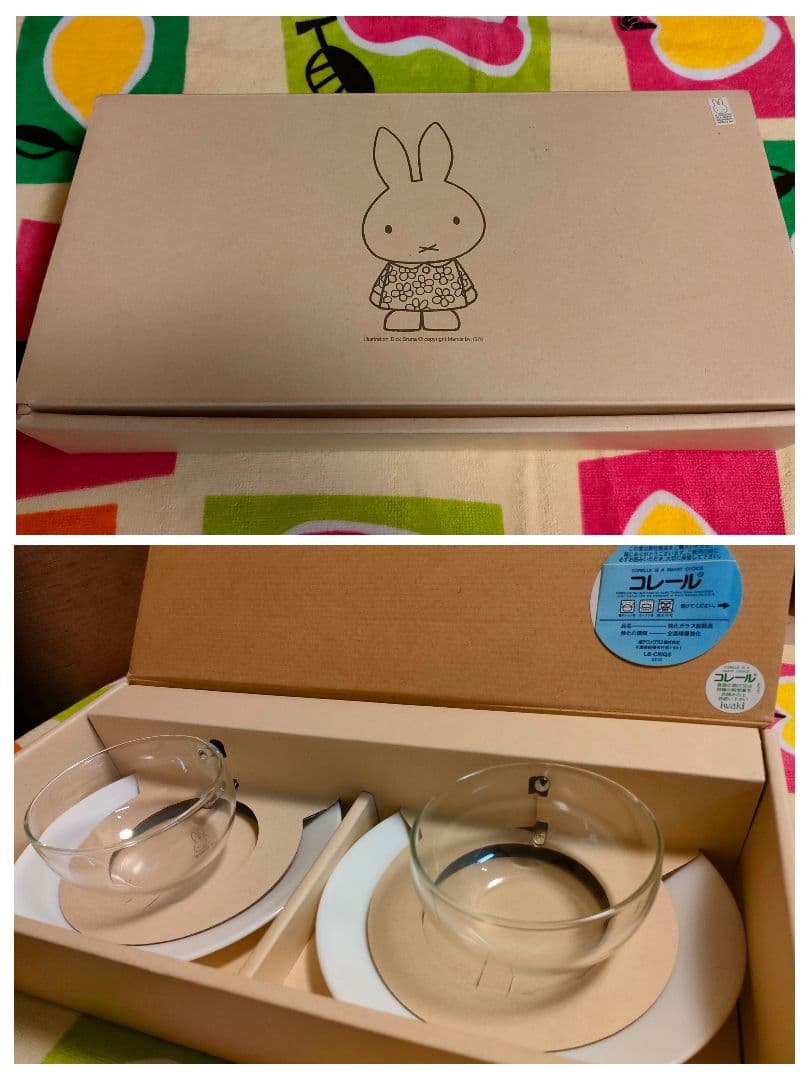 箱入 未使用品　コレール　ミッフィー ティータイムセット　Miffy