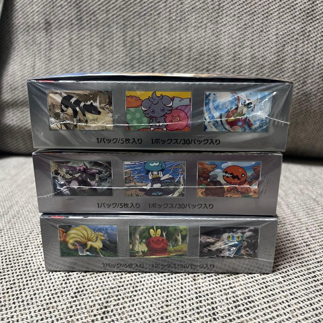 コ*ス様 ポケモンカードゲーム 未開封ボックス　3個セット