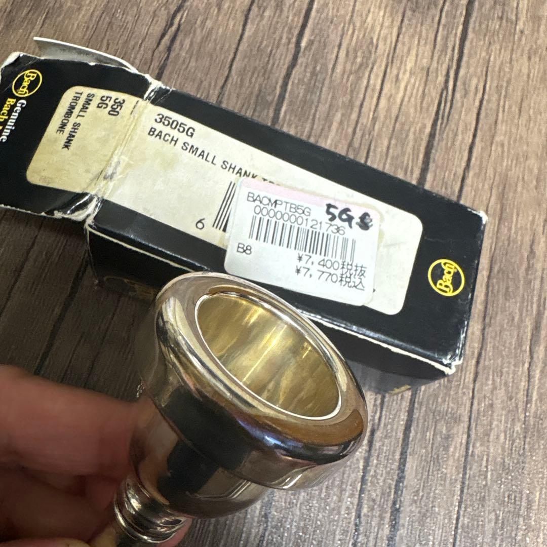 M*r様 Bach 3505G トロンボーン/ユーホニウムマウスピース