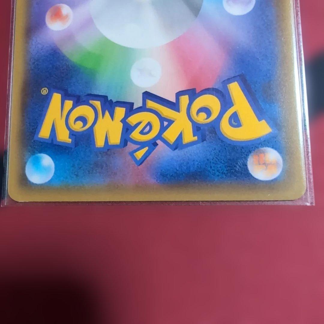 ポケモンカード ピカチュウ プロモ ローソン 132/S-P