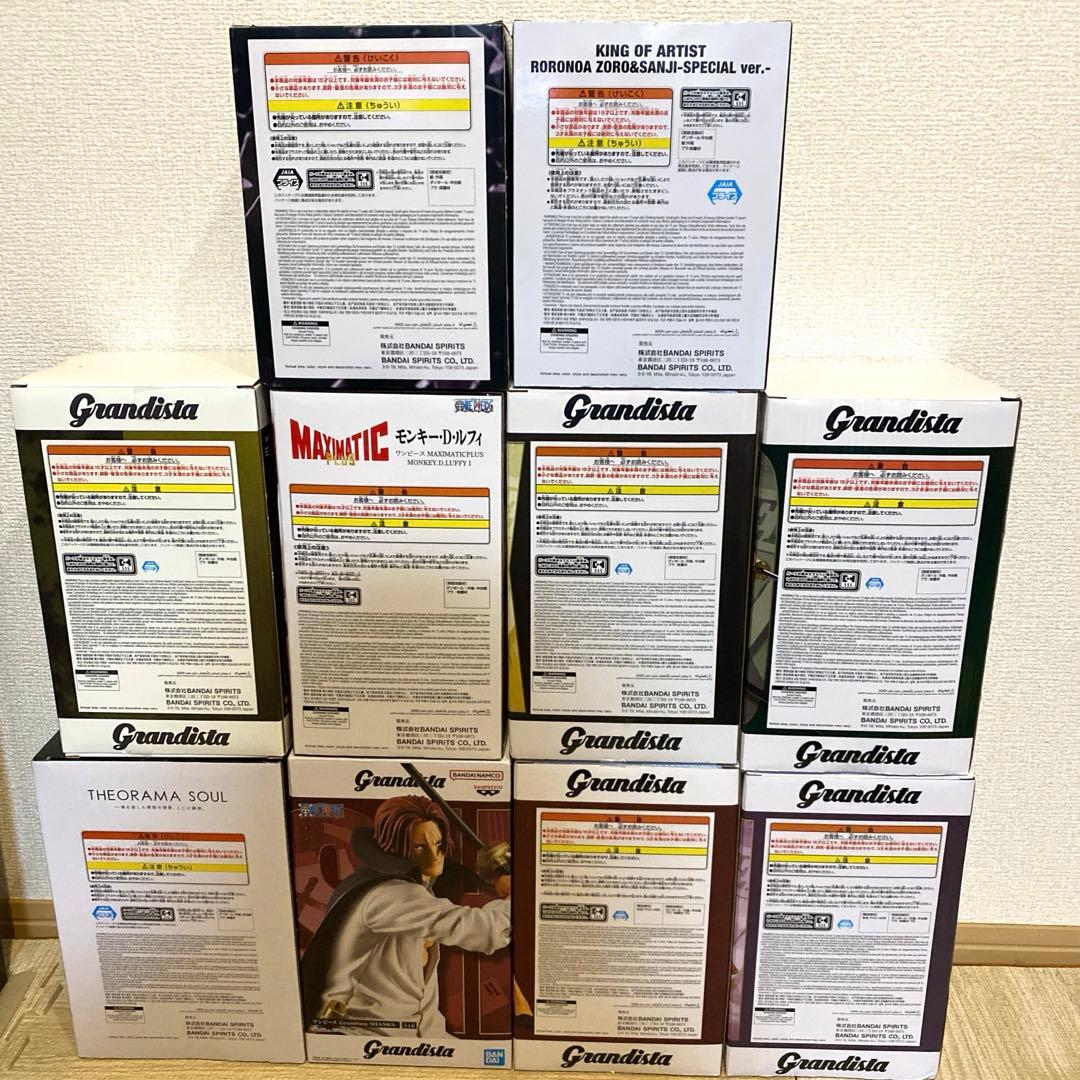 ワンピース 呪術廻戦フィギュア10個まとめ売り