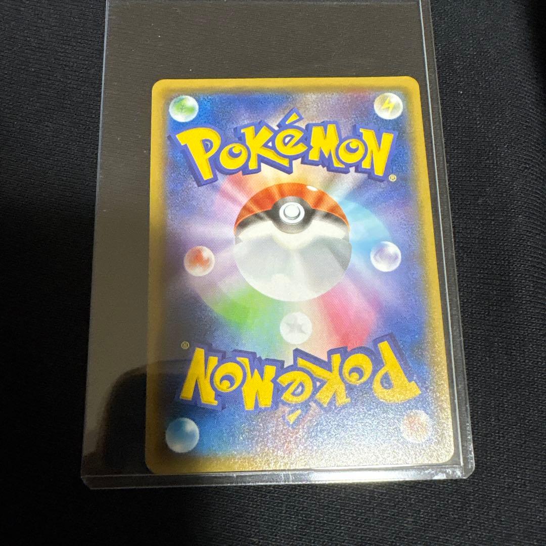 ポケモンカード　ヨコハマのピカチュウ PROMO 283/SM-P