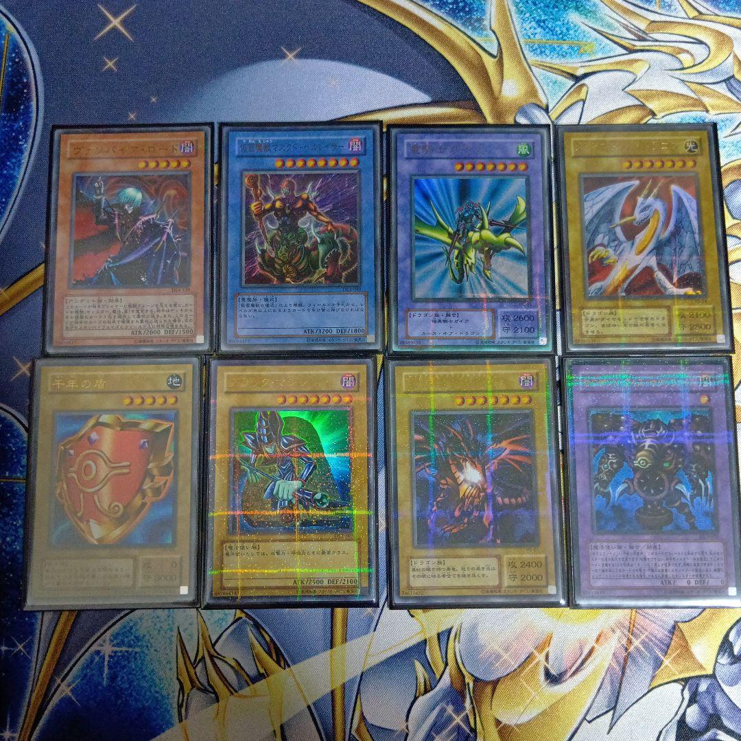 遊戯王OCG 引退品 ウルトラパラレル 26枚セット