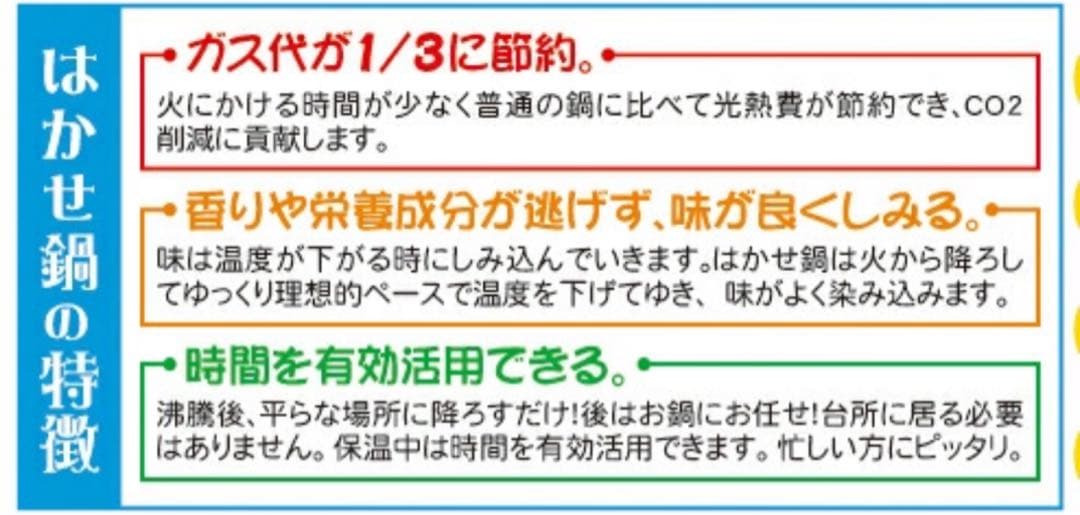 はかせなべ はかせ鍋 蒸し器 せいろ ステンレス 鍋23cm