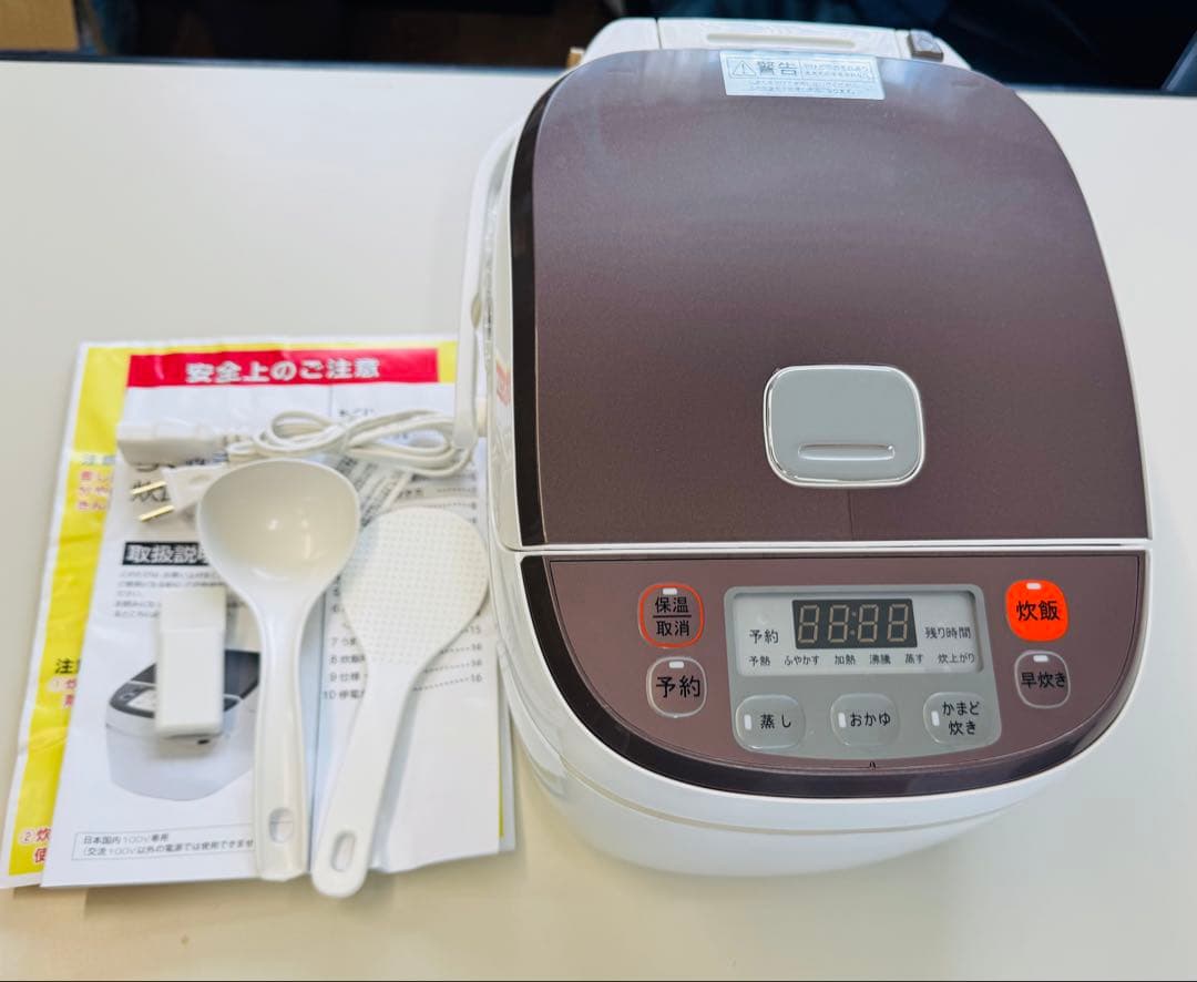 炊飯器 ホワイト/ブラウン 予約機能付き