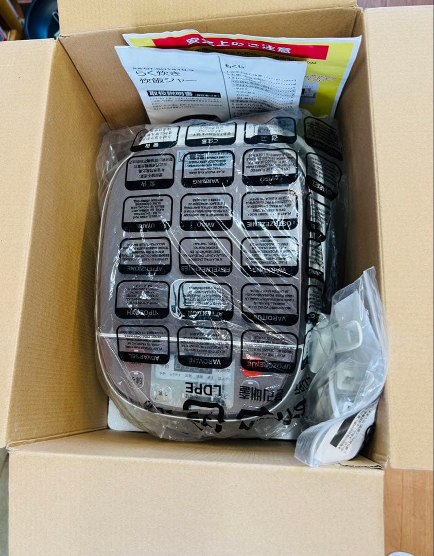 炊飯器 ホワイト/ブラウン 予約機能付き