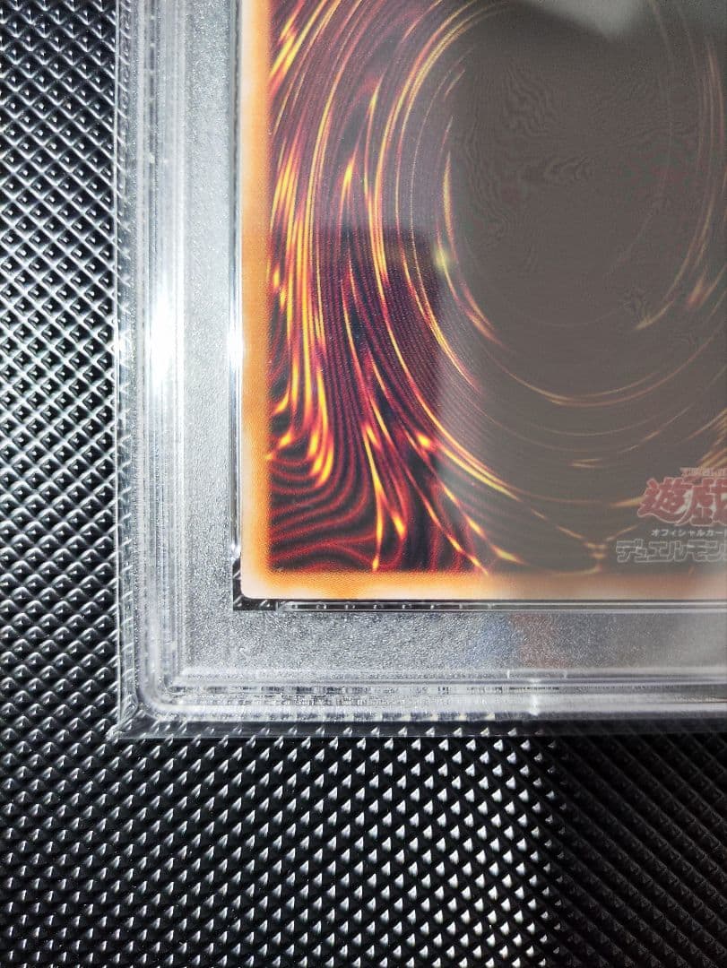 結束と絆の魔導師 緑 25th シークレット PSA10 デュエリストネクサス